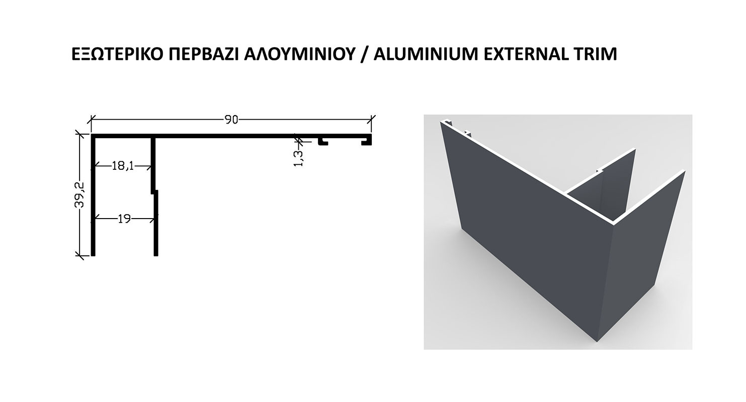 EXOTERIKO PERVAZI